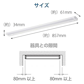 Amazon.co.jp: オーム電機 連結用LEDイーブライトスリム多目的灯